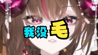 直播时检验了一下，还真的没有……