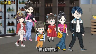第116集：泳池嬉戏，高阳公主乐在其中