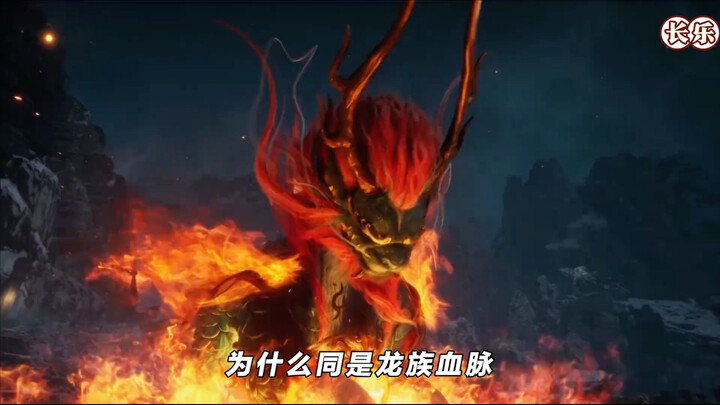 Why is it that, despite sharing the same dragon bloodline, Longqi can become the King of the Beast R