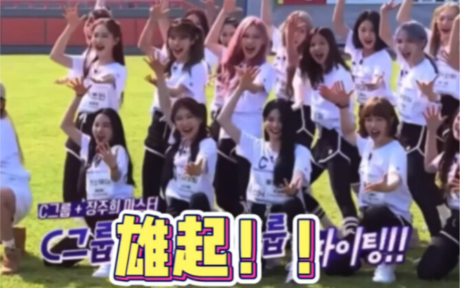 What are the differences between China, Japan, and South Korea when cheering themselves on? / Chines