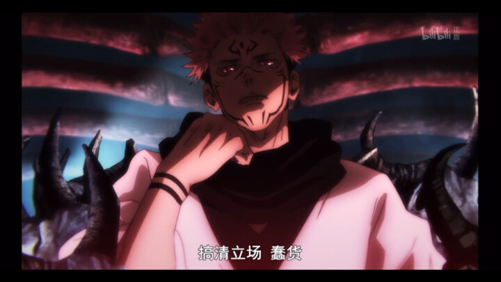 [Jujutsu Kaisen] Saya terpesona oleh suara Tuan Su Nuo.