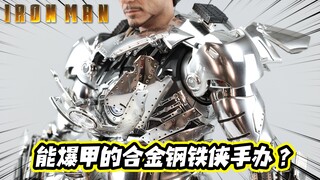 Armor-blasting & fully electroplated? This alloy Iron Man figure is pretty cool! [Tao Ge Review]