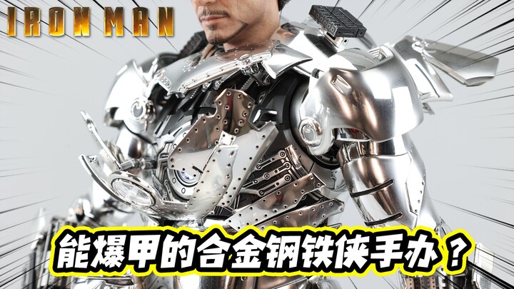 Được phun giáp và mạ điện hoàn toàn? Mô hình Người Sắt bằng hợp kim này trông thật ngầu! [Đánh giá T