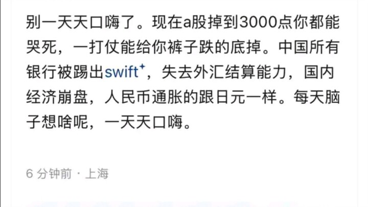 “โจมตีปกติหลอกใช้สกิลใหญ่ ทำเอาใจจะขาด # (หัวเราะ)”