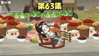姜婉要与王爷和离，只因她身上拥有物资空间，想独自打造世外桃源