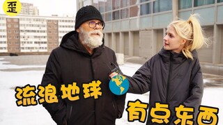 自从这群歪果仁看了《流浪地球》以后。。。