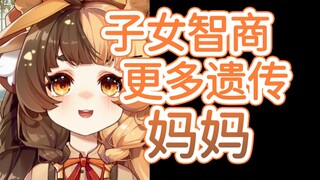 【折原露露】把木扫把锯断了以为不会挨打！结果露妈买了钢管打露露！