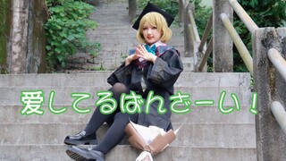 【Beginning of Autumn】Stop scolding me, stop scolding me—I know my background is fake, sob sob. Gradu