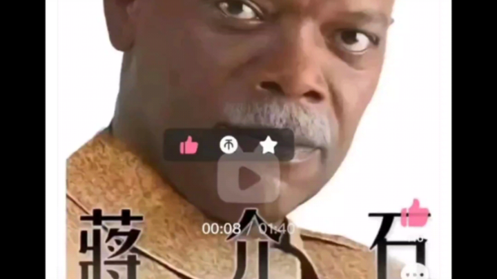 我勒个黑人牢蒋啊😂