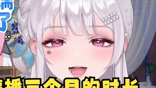 [Li An] Maru's January live broadcast time mission is to make up for the three-month suspension😅😅😅