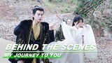 BTS: Lakeside play | My Journey to You | 云之羽 | iQIYI