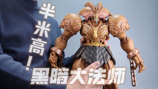 易玩天开 游戏王 黑暗大法师