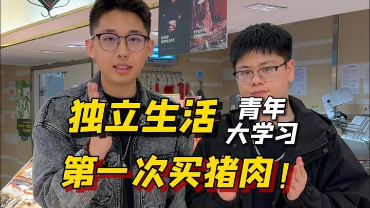 Where is the best pork to eat? After watching this video, you’ll never get ripped off again!