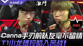 T1 vs NS: Canna mercilessly takes down his former teammate! T1 loses control of the Rift Herald and 