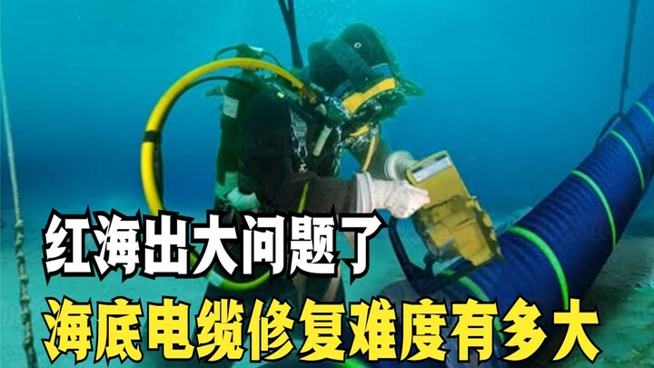 Biển Đỏ đang gặp vấn đề nghiêm trọng: 4 tuyến cáp quang biển bị đứt, vậy mức độ khó khăn trong việc 