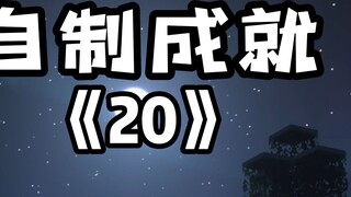 Prestasi Buatan Sendiri Minecraft Edisi 20, saya membaca komentar penggemar