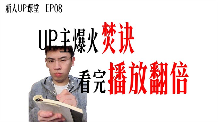 Exploding! Playback numbers surge for the “Fen Jue” mindset-fixing video—going viral instantly! New 