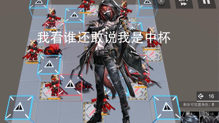 [Custom Map] A Level You Can’t Clear Without the Kingslayer