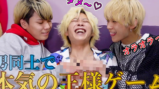 เตรียมลบ หาก Youtuber ที่วางแผน BL เล่น King อย่างจริงจัง