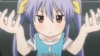 小莲华："咱 不介意😾！"