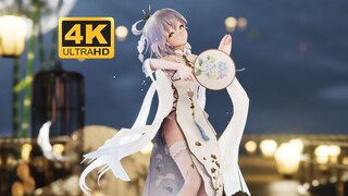 【4K】共饮此杯赏此月~洛天依(千里邀月)