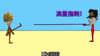 【JOJO/老番茄】JO茄郎VS土豆DIO（用JOJO的方式打开番茄侠VS土豆侠）