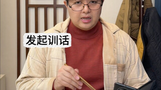 Parents of Invalid Reminders