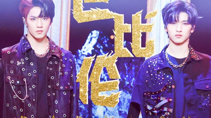 [Liu Yaowen × Yan Haoxiang] Grup putra nasional bergabung untuk menampilkan "Babylon" di atas panggu
