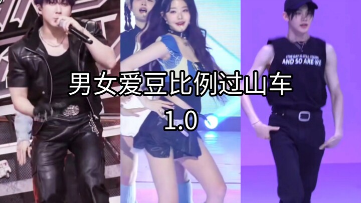 【KPOP】Tàu lượn siêu tốc về tỷ lệ nam nữ idol 1.0