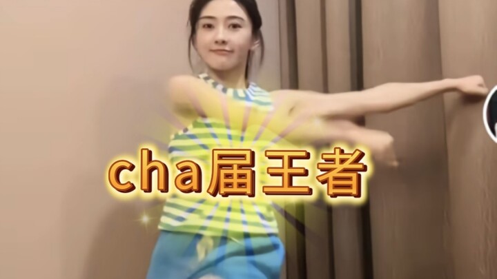 【梁洁跳舞合集】不愧是虞书欣口中的“cha届王者”