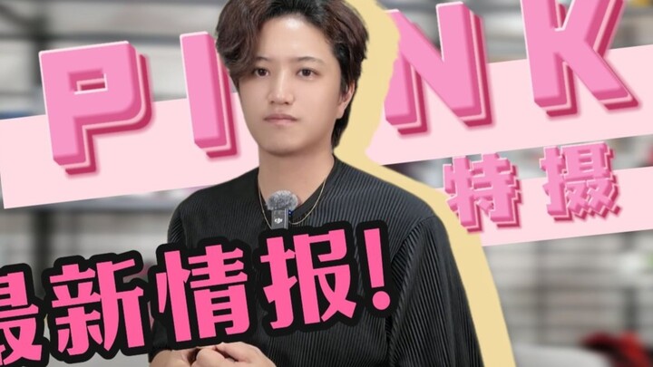 【Inoue Masahiro】Kizalis Season 2, finally...!!!