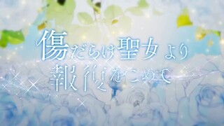 KIZU DARAKE SEIJO EPS 8 SUB INDO