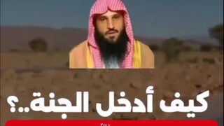 صلوا على رسول الله