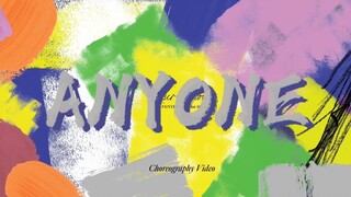 【SEVENTEEN】当Anyone只剩伴奏‖是卡点爽到头皮发麻的程度