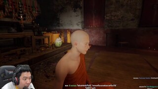 เณร!! เณร!! | Home sweet home 2