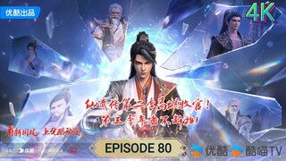 Legend of Martial Immortal Episode 80 4K