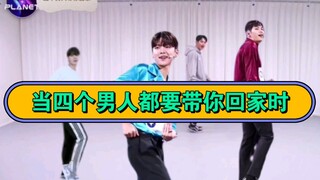 Khi bốn người đàn ông muốn đưa bạn về nhà...
