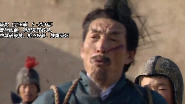 三国中那些撼动你内心的意难平