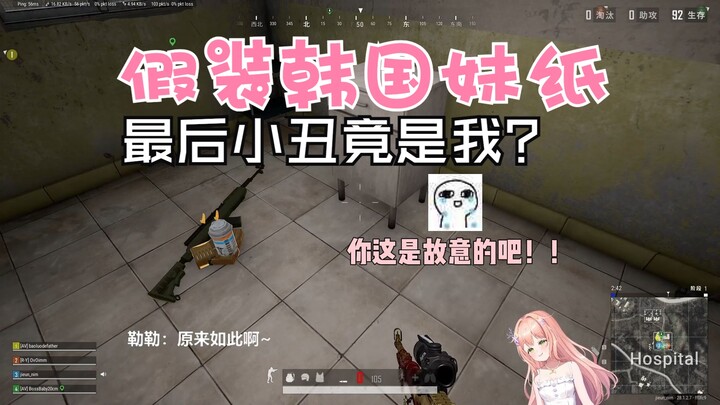 This is a doubly sad story about Xiao Ma hitting a wall and the little sister being kept in the dark