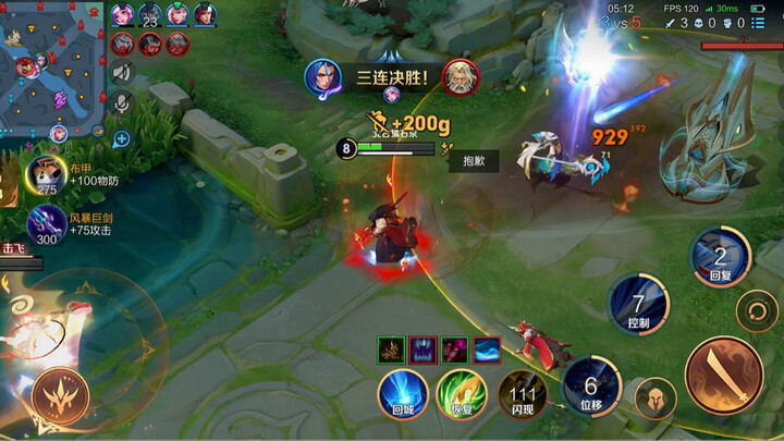 “If we’re not on the same route, let’s meet at the next intersection.”