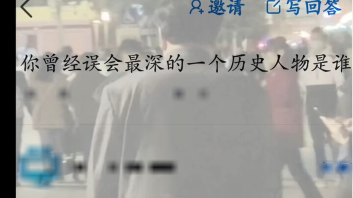 Nhân vật từng bị hiểu lầm sâu sắc nhất