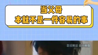 Being a parent is never an easy task to begin with.