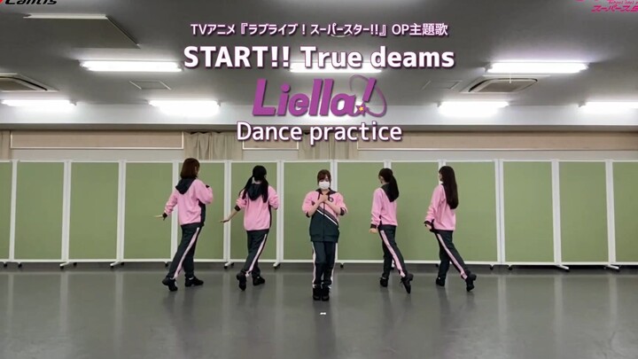 [تدريب رقصة أداء صوتي] أنمي "LoveLive! Superstar!!" أغنية البداية "ابدأ! أحلام حقيقية" - ليلا!