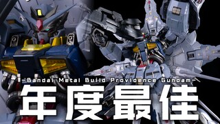 提前预定年度最佳？MB神意 名副其实么【浅评】