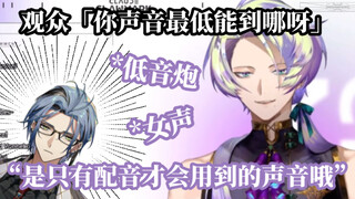[Claude Clawmark] Claude cũng có một loa siêu trầm ẩn [NIJISANJI EN]