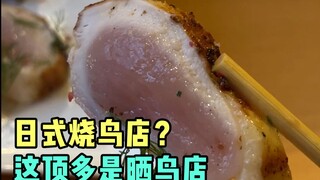 Eating chicken hearts and livers raw is like eating a piece of meat that is sunburned at best.