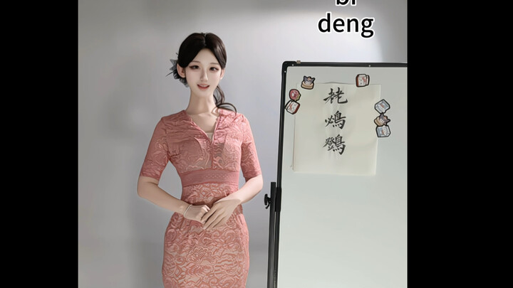 Have you learned it yet?