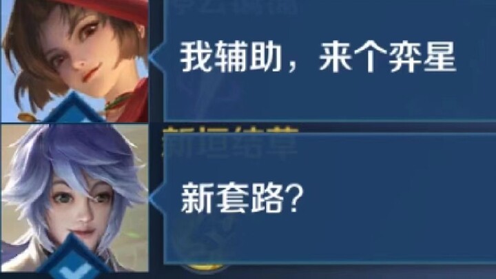 Thanks to Yunying’s new playstyle, Yixing is ridiculously overpowered again...