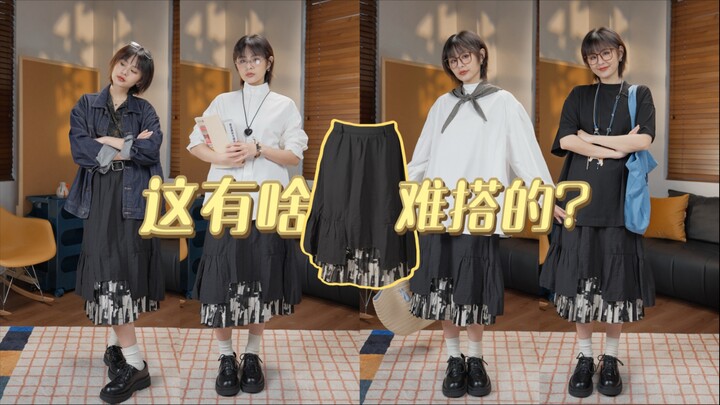 粉丝给我寄了一条裙子，结果...