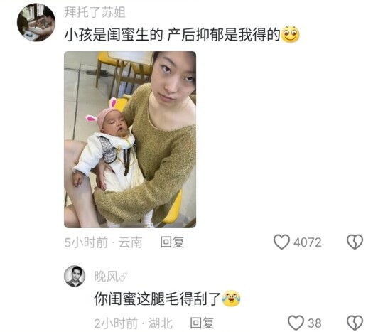 Đức Hoa chẳng phân biệt nam nữ hay trẻ nhỏ 🤣 Nhìn mẹ đứa bé bị hành cho khổ sở 🤣